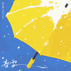 国产精品肥熟按摩
