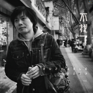 国产精品肥熟按摩
