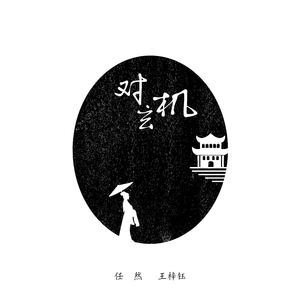 国产精品肥熟按摩
